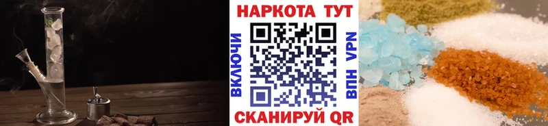 Виды наркоты Красновишерск КОКАИН  A PVP  АМФЕТАМИН  ГАШИШ  Галлюциногенные грибы  МАРИХУАНА 
