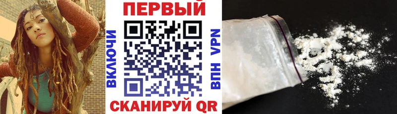 АМФЕТАМИН 98% наркота Красновишерск