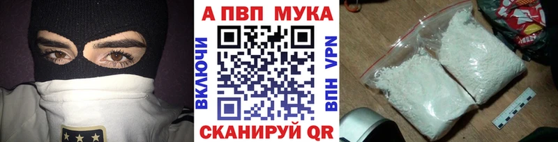 hydra tor  Красновишерск  Альфа ПВП Соль 