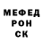 Кетамин VHQ mosivan