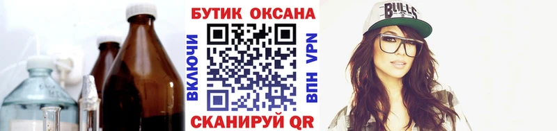 кракен зеркало где найти Красновишерск Бутират 99%
