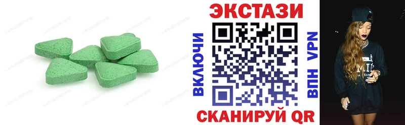 Экстази Дубай  Красновишерск 
