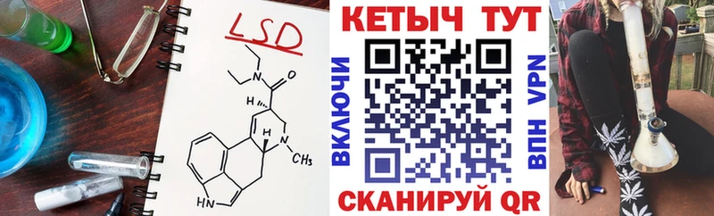 купить закладку  Красновишерск  Кетамин ketamine 