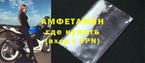 мефедрон VHQ Абинск