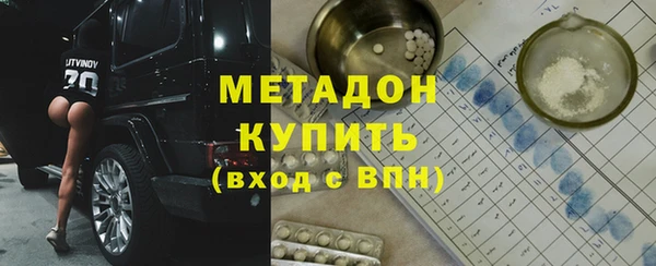 мефедрон VHQ Абинск
