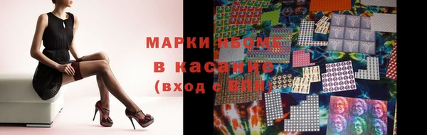 мефедрон VHQ Абинск