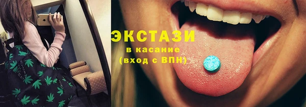 прущие крисы Абаза