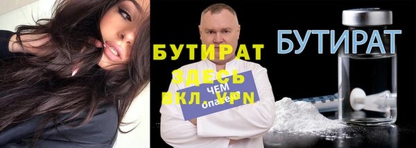 прущие крисы Абаза