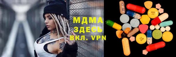 ALPHA PVP Абдулино