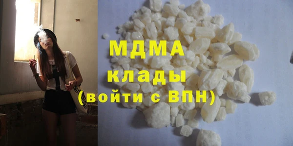 ALPHA PVP Абдулино