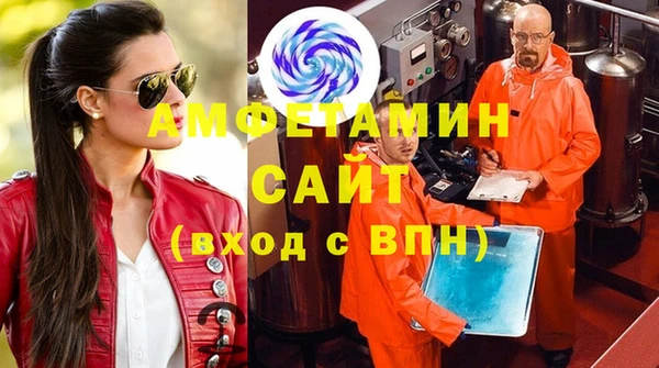 мефедрон VHQ Абинск