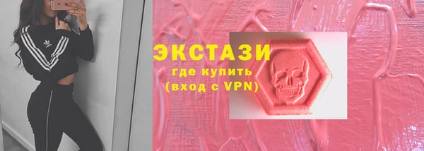 мефедрон VHQ Абинск