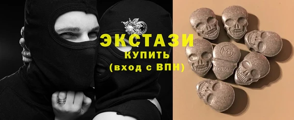 ALPHA PVP Абдулино
