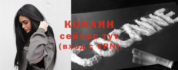 мефедрон VHQ Абинск