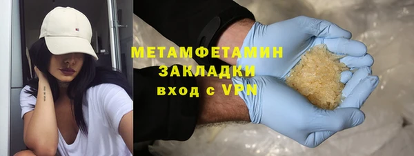 ALPHA PVP Абдулино