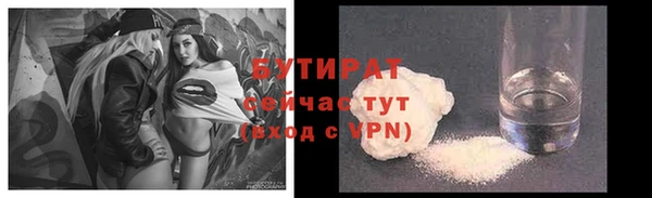 прущие крисы Абаза
