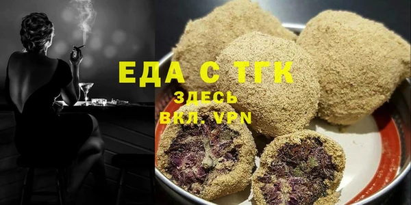 ALPHA PVP Абдулино
