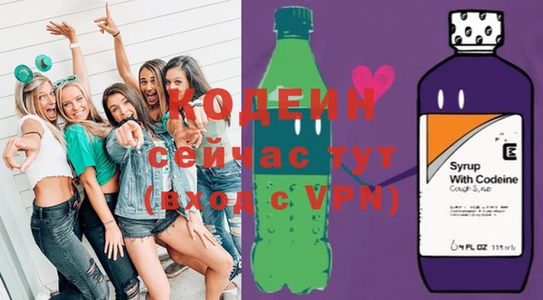 мефедрон VHQ Абинск