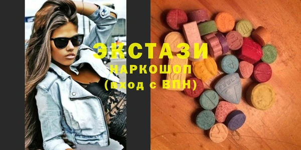 прущие крисы Абаза