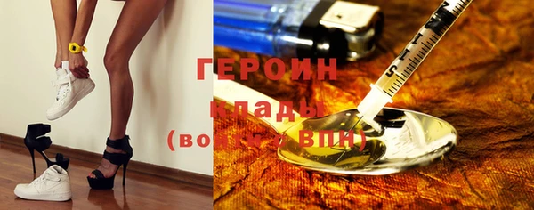 ALPHA PVP Абдулино