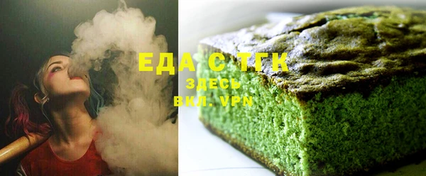 мефедрон VHQ Абинск