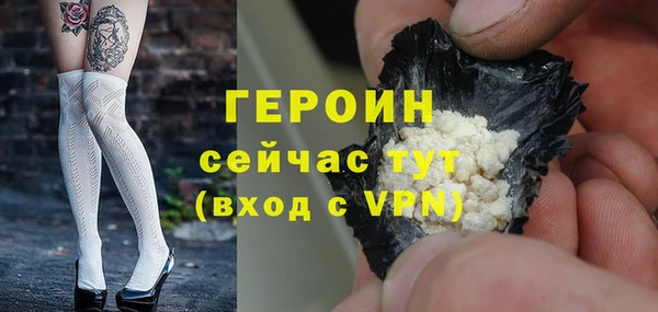 прущие крисы Абаза