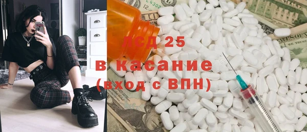 прущие крисы Абаза