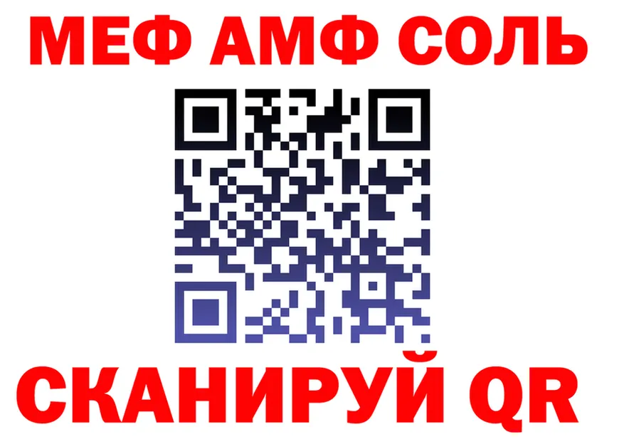 АМФ Premium маркетплейс площадка blacksprut Красновишерск