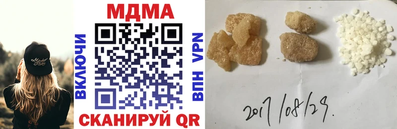 где купить наркотик  hydra зеркало  MDMA молли  Красновишерск 