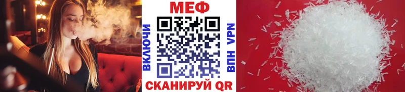 Меф мяу мяу  Красновишерск 