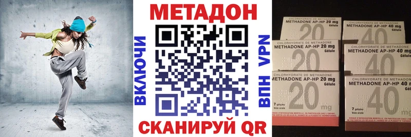 Метадон methadone наркошоп Красновишерск