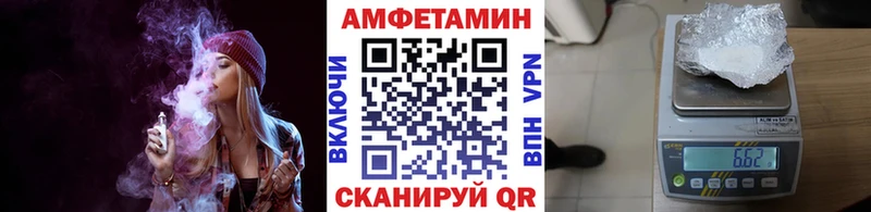 где можно купить наркотик  сайты даркнета какой сайт  МЕТАМФЕТАМИН Methamphetamine  Красновишерск 