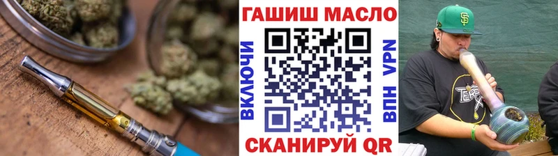 mega как войти  Красновишерск  Дистиллят ТГК концентрат 